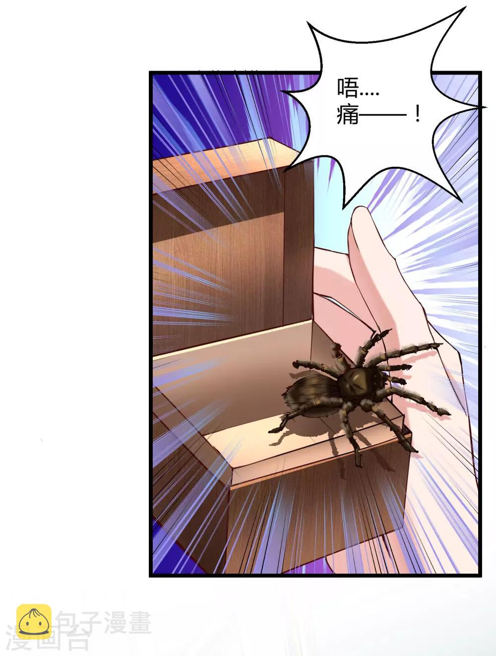 第40话 恶人自有吃瘪时29
