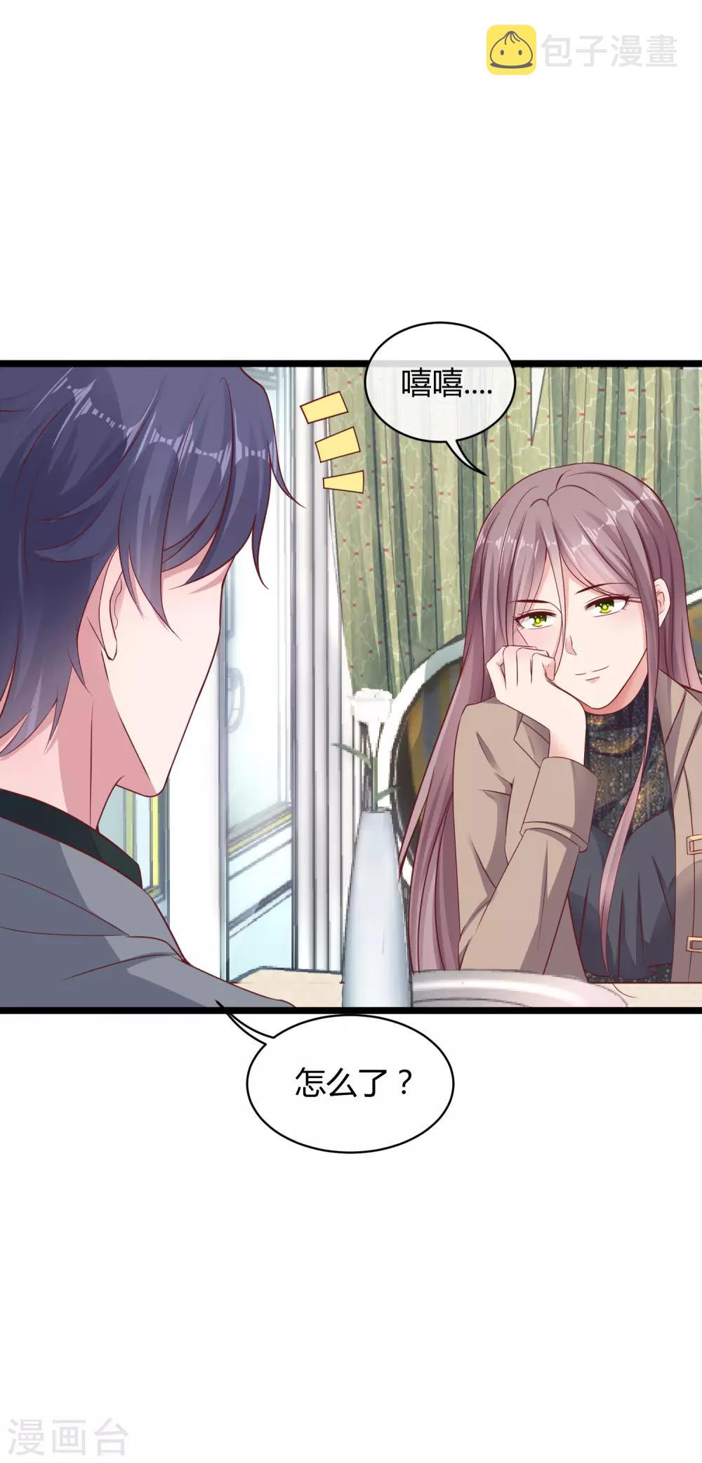 第40话 恶人自有吃瘪时7