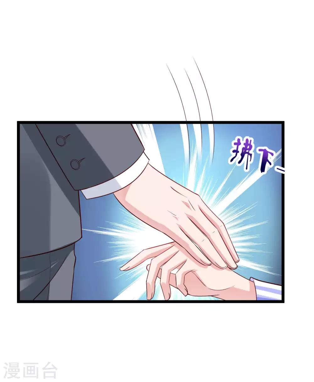 第46话 她果然是特别的！15