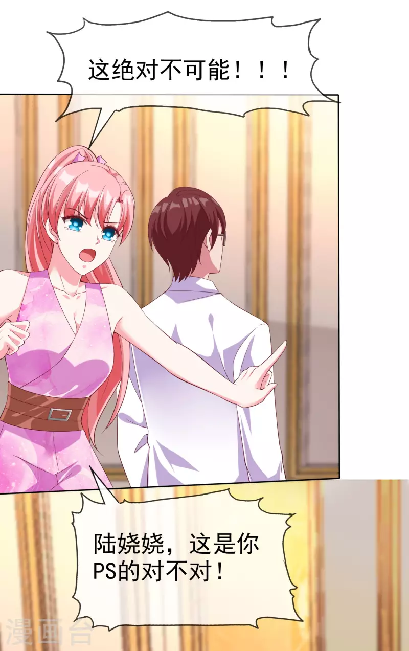 第177话 打脸啪啪啪！20
