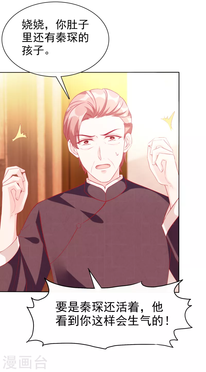 第213话 要生了！19