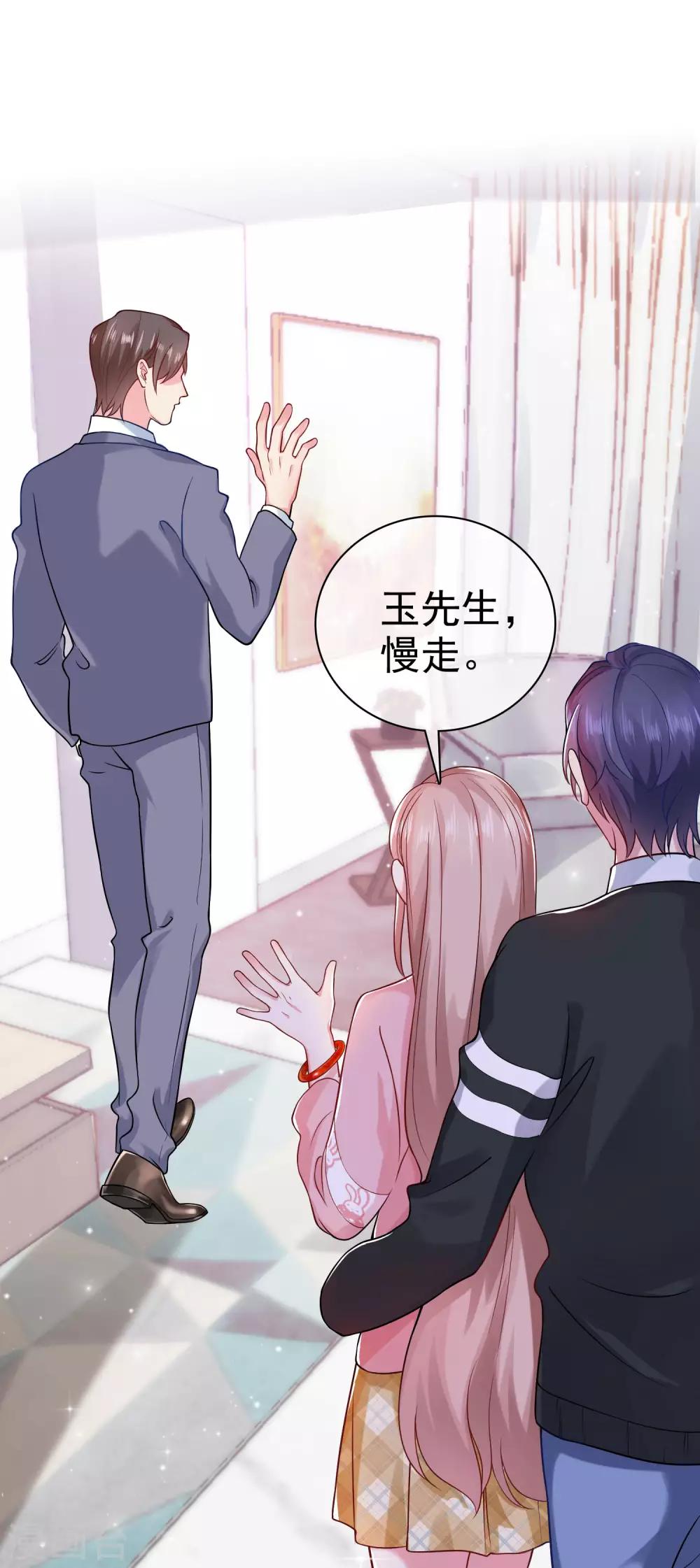 第94话 龙家的人到底想干吗？1