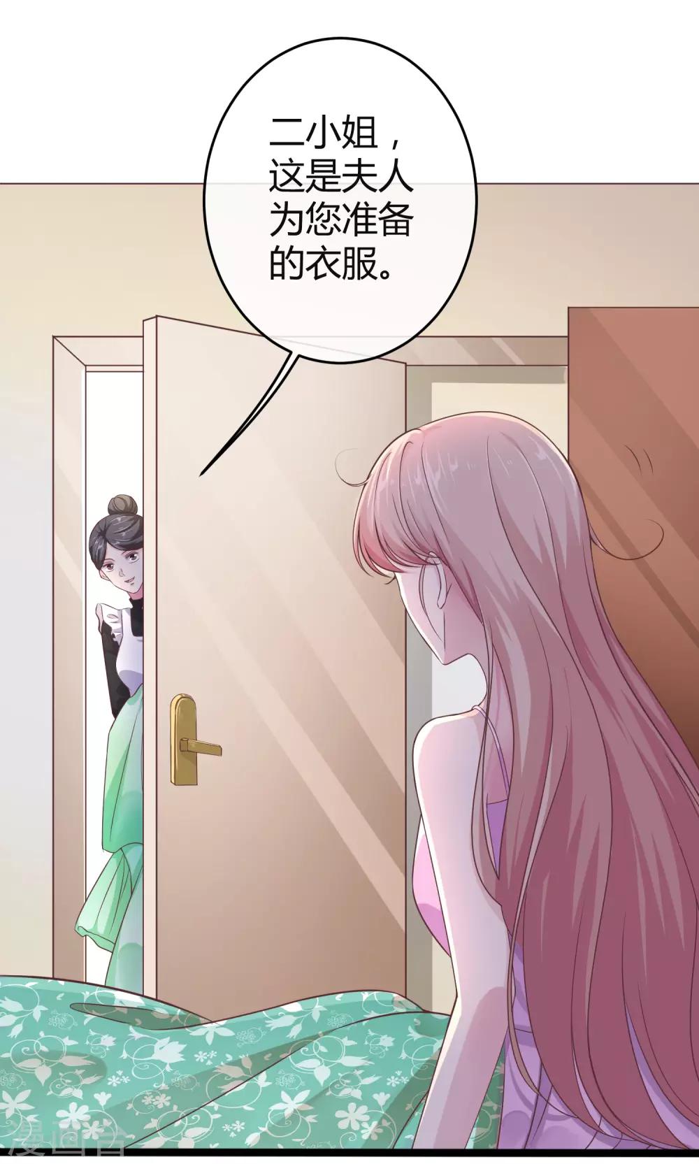 第34话 总有刁民想害朕3