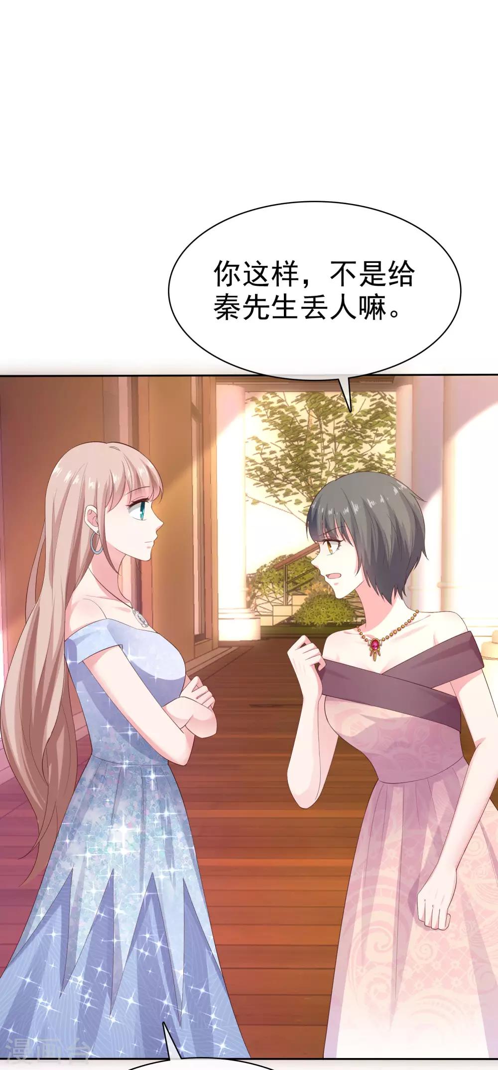 第107话 女王初长成24