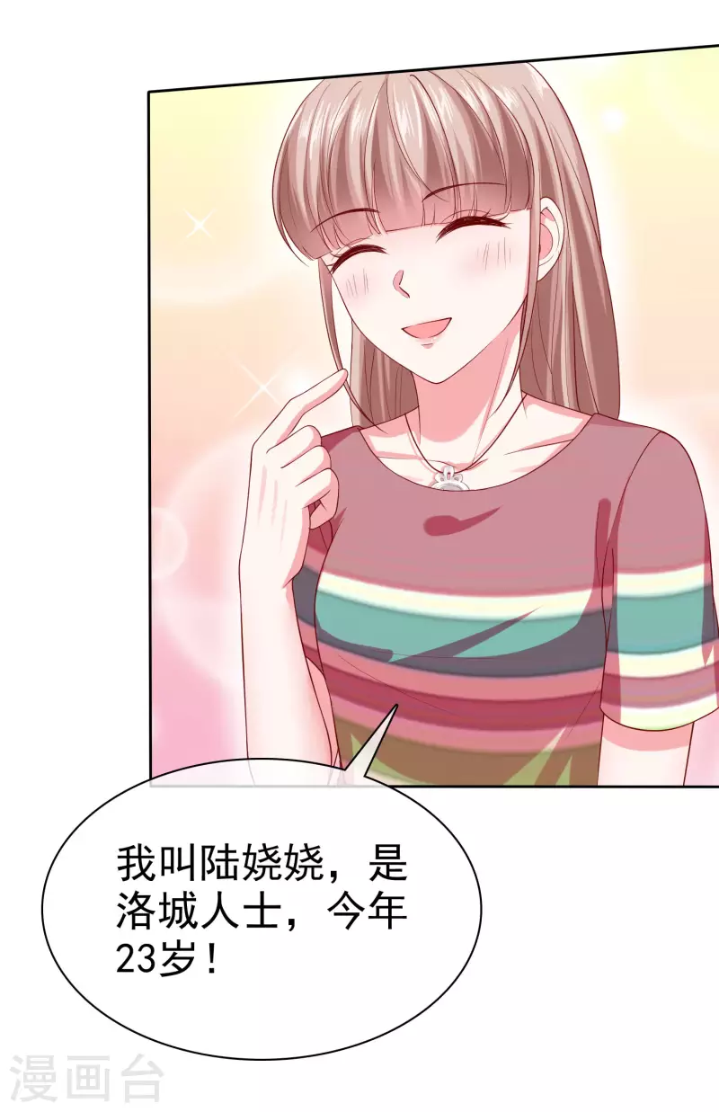第144话 那个玉姑娘到底是谁？2