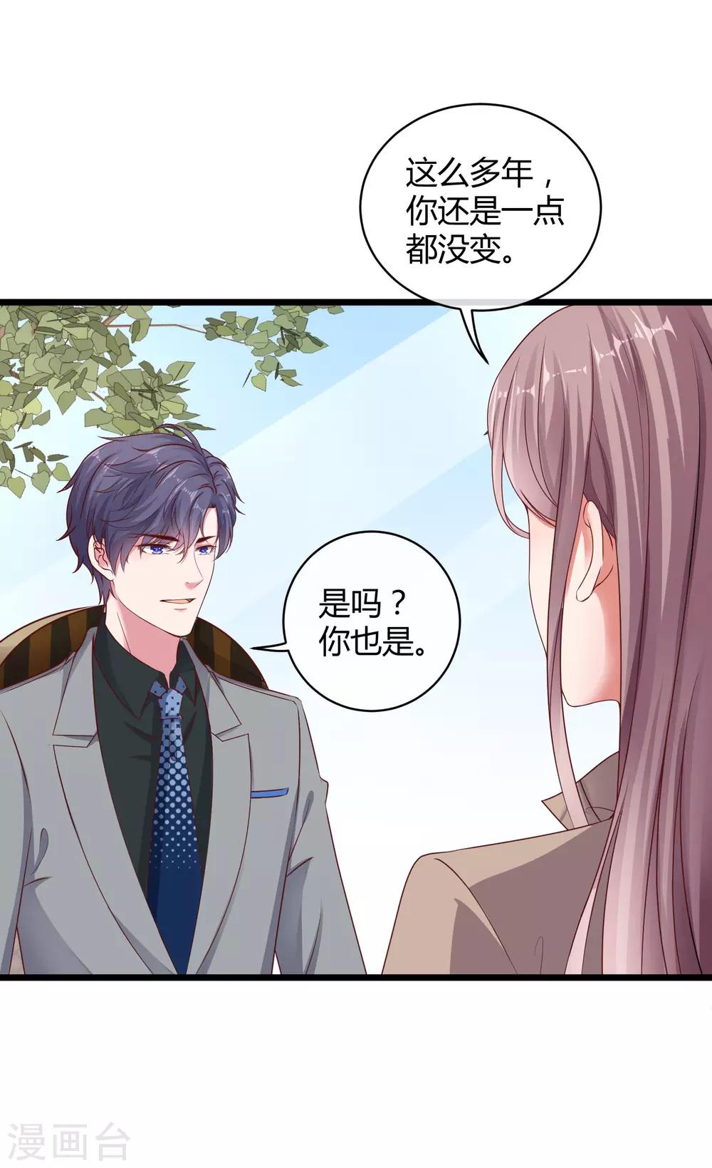 第40话 恶人自有吃瘪时8