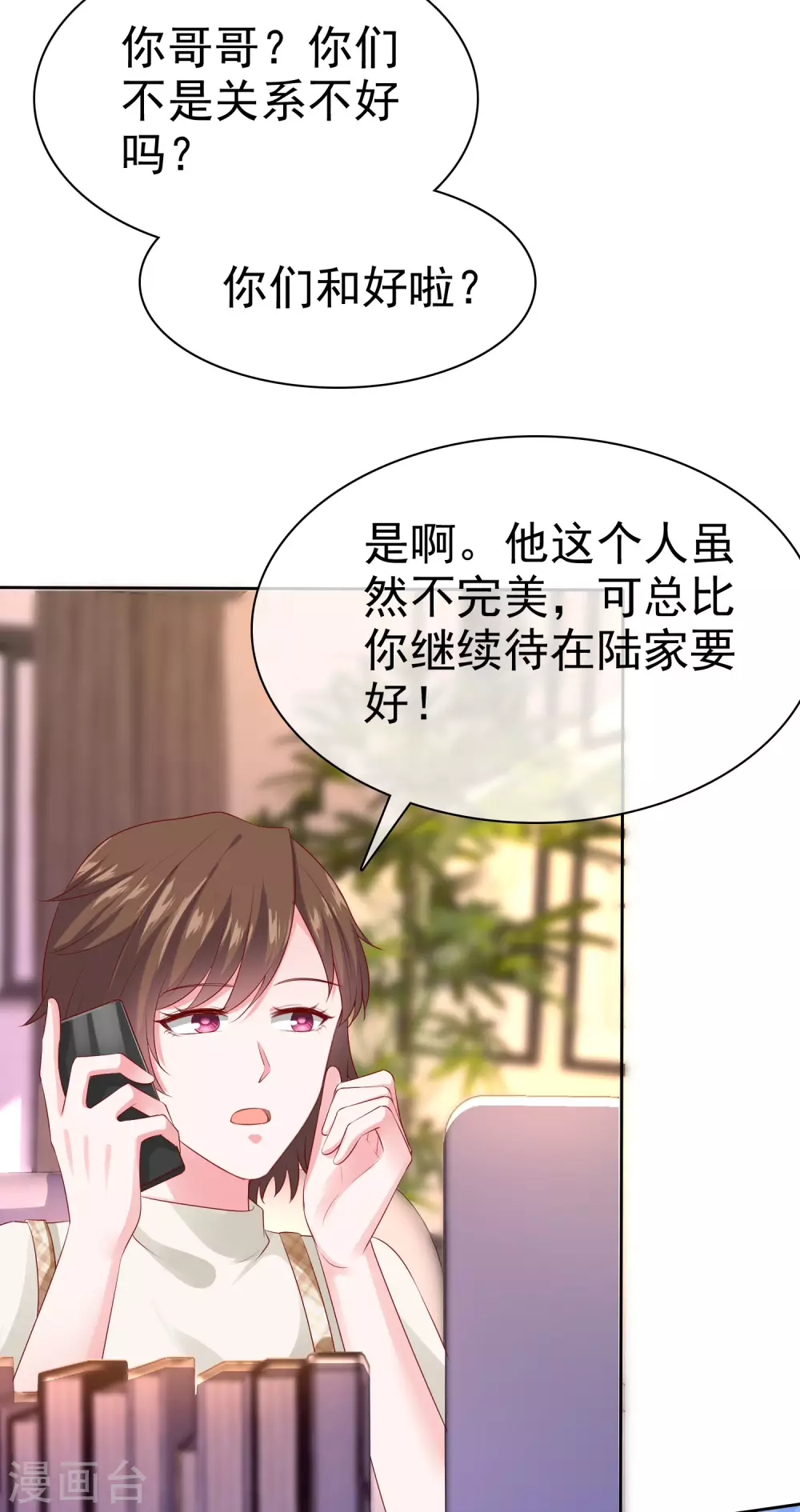 第127话 一言不合就掏枪10