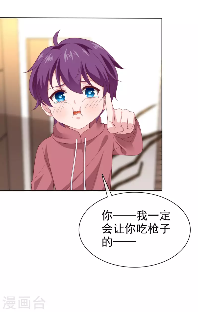 第169话 打的真爽！20