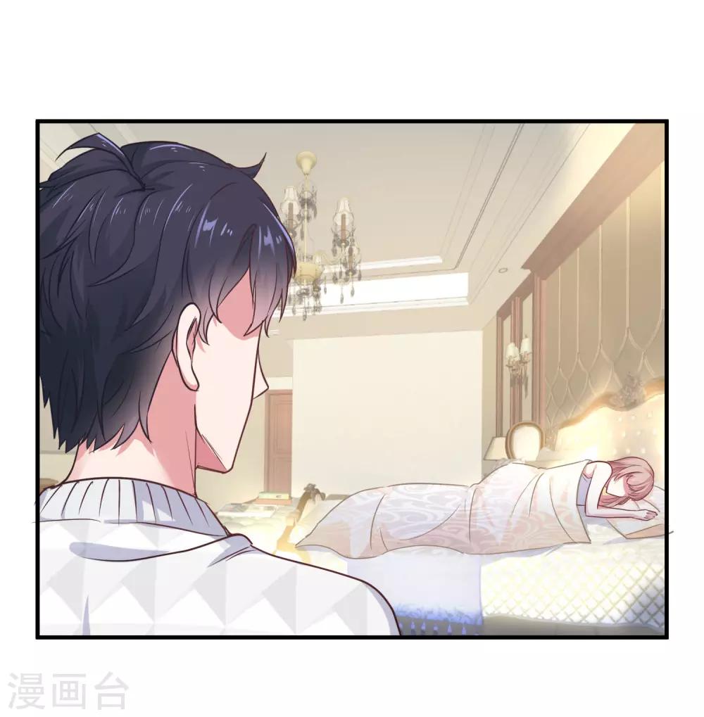 第14话 履行妻子的义务？20