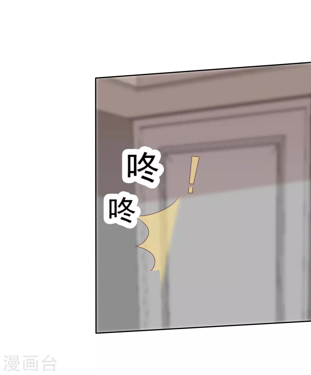 第122话 你们滚远点！4