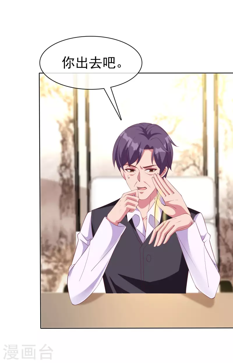 第174话 娆娆终於有真正的生日了！6
