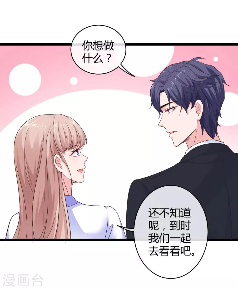 第50话 他们都不是普通人！！！13