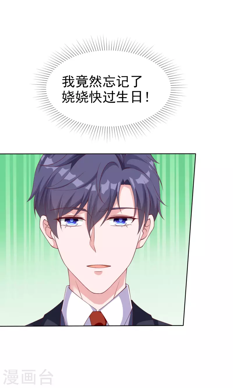 第175话 暴风雨前的温馨……17
