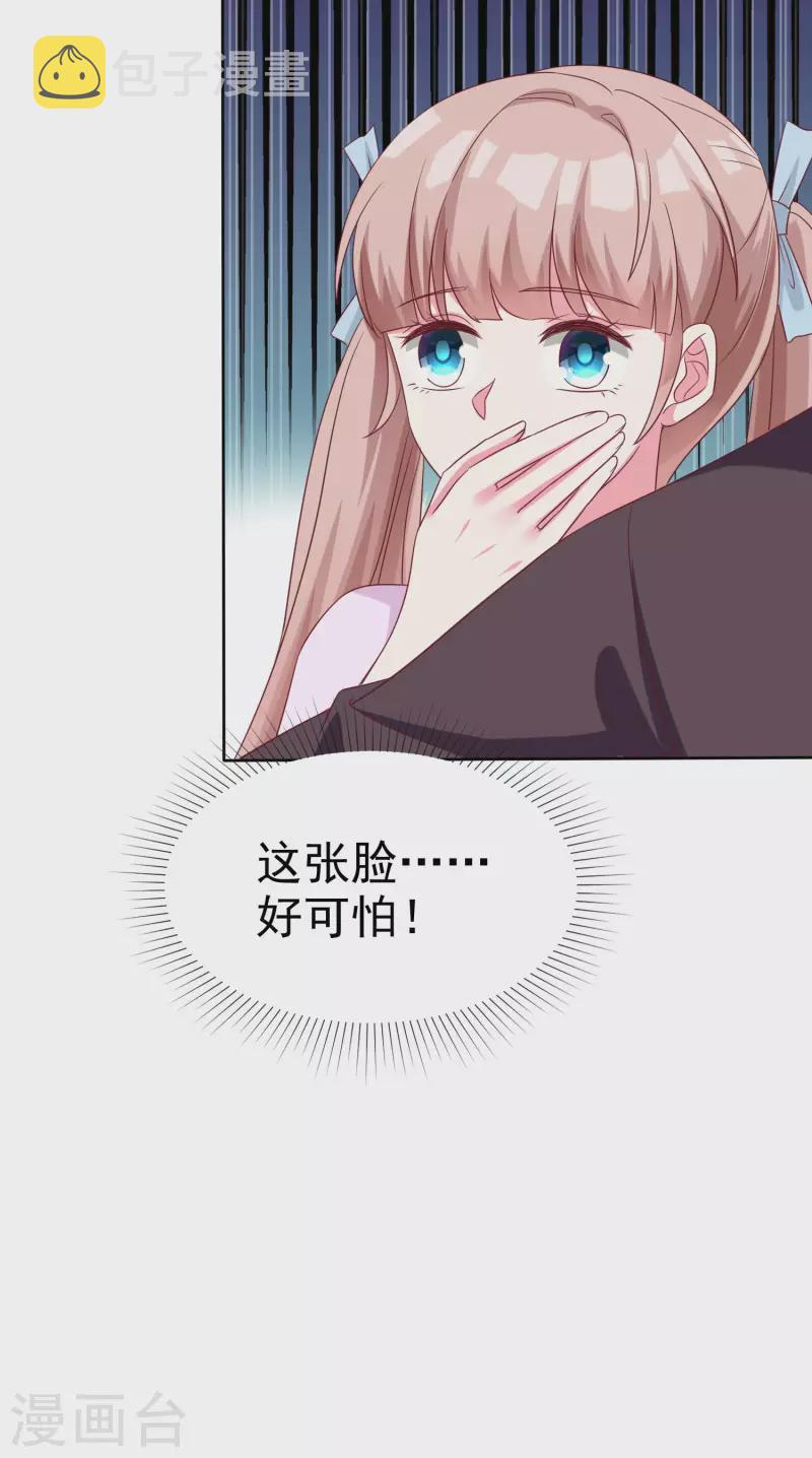 第187话 诡异的变化！16