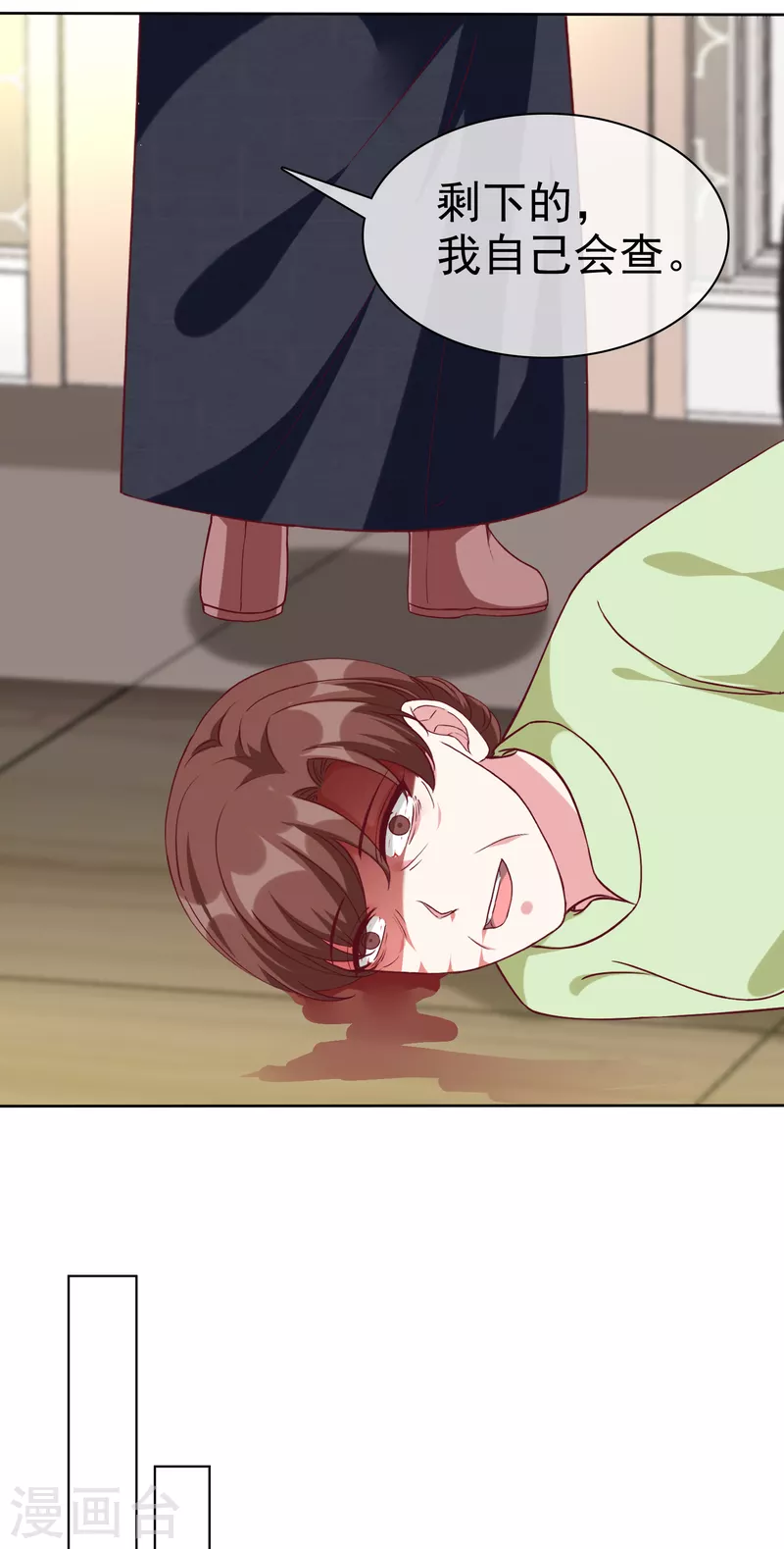 第211话 秦琛已经死了？！27