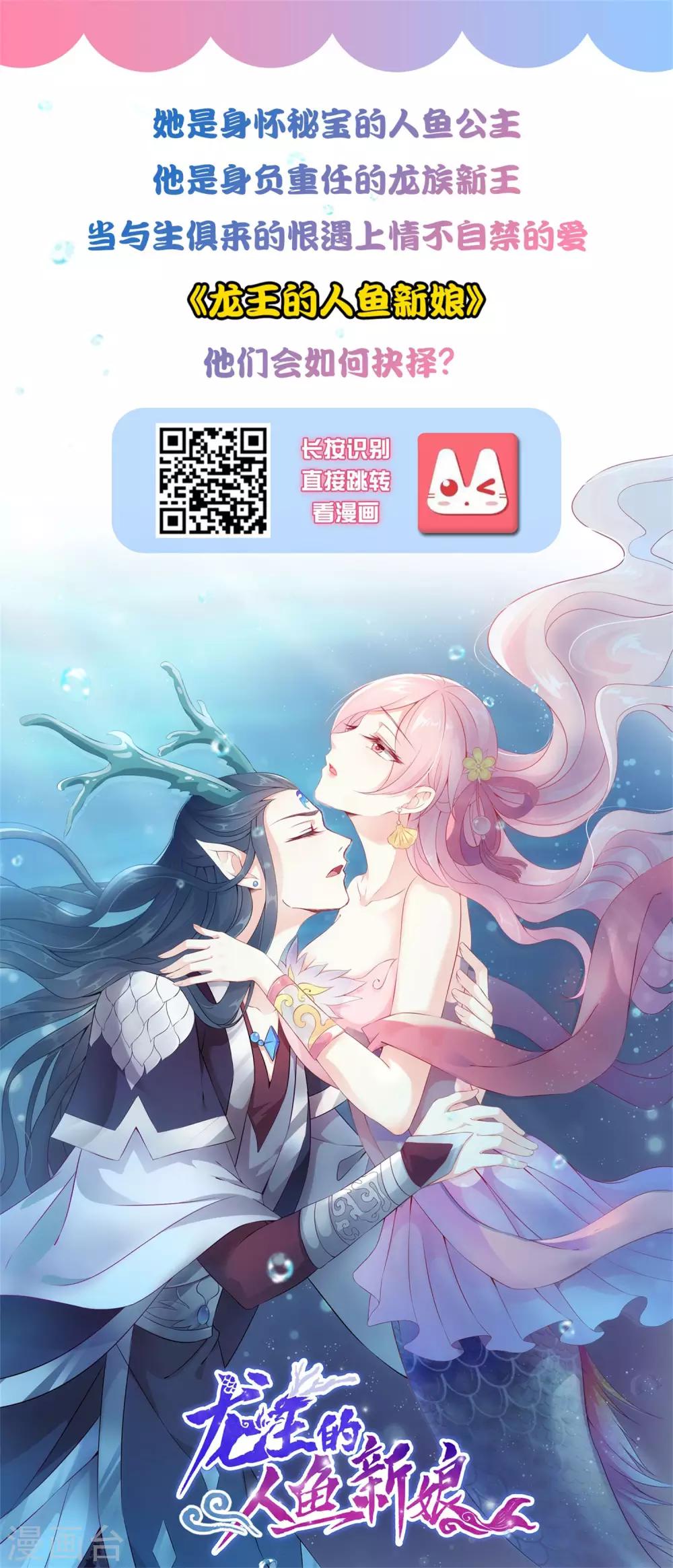 第41话 哪里来的大熊熊？34