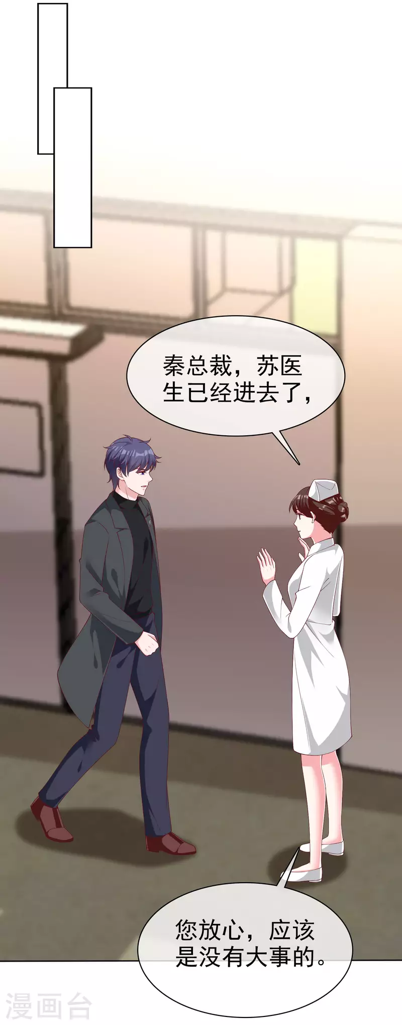 第181话 这糟老头子又整什麽幺蛾子！19