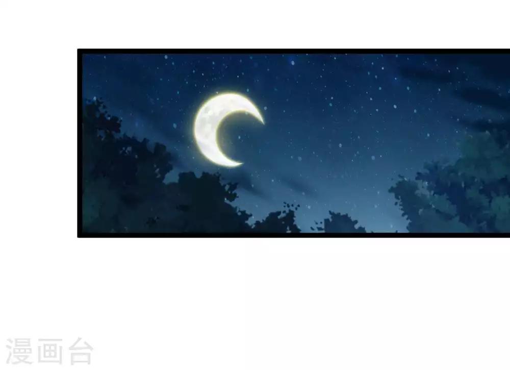 第44话 来造娃吧~大家都催着呢26