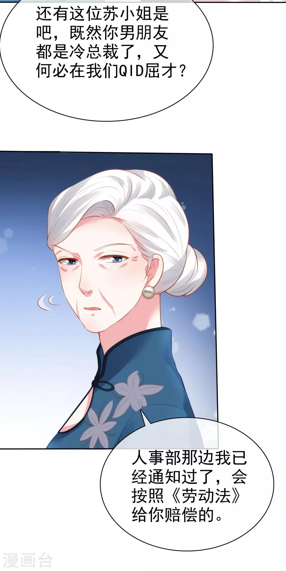 第108话 隐世家族逐渐显露5