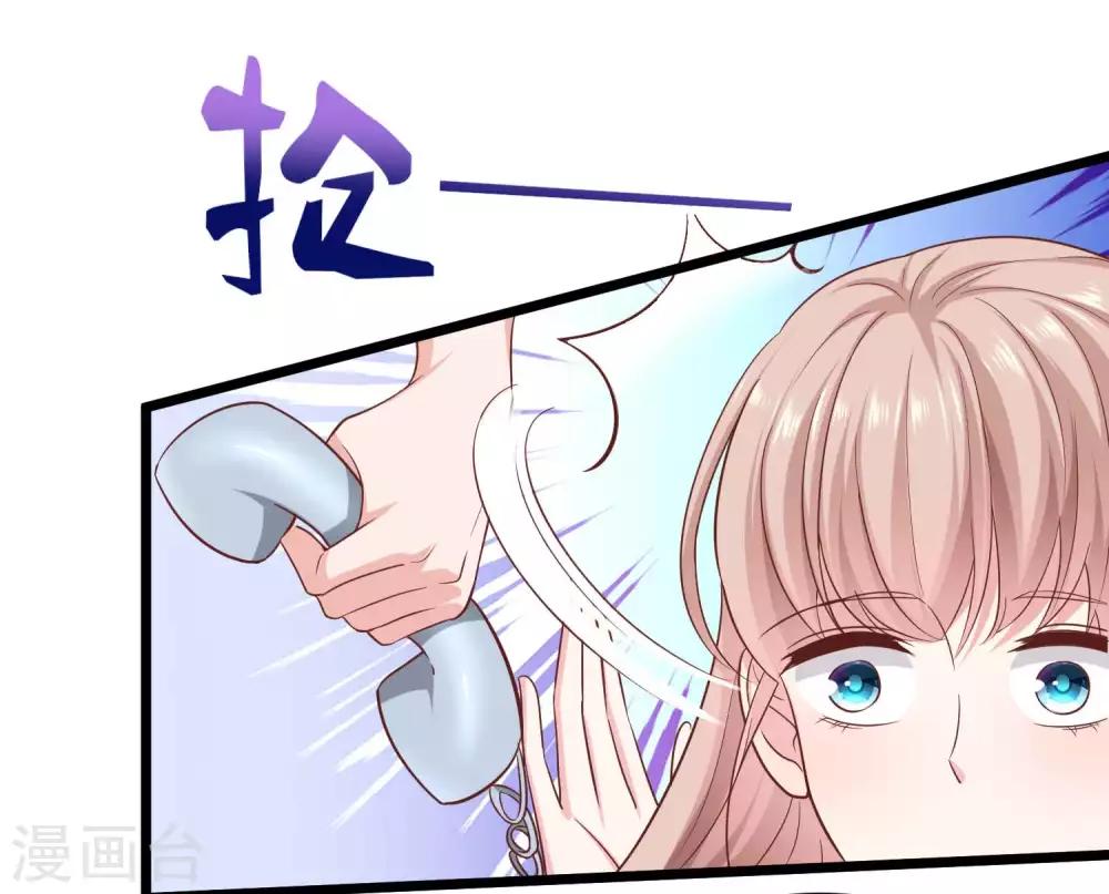 第55话 来自绿茶的挑衅！4