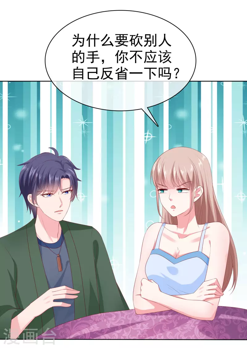 第155话 情话大王是怎麽炼成的1