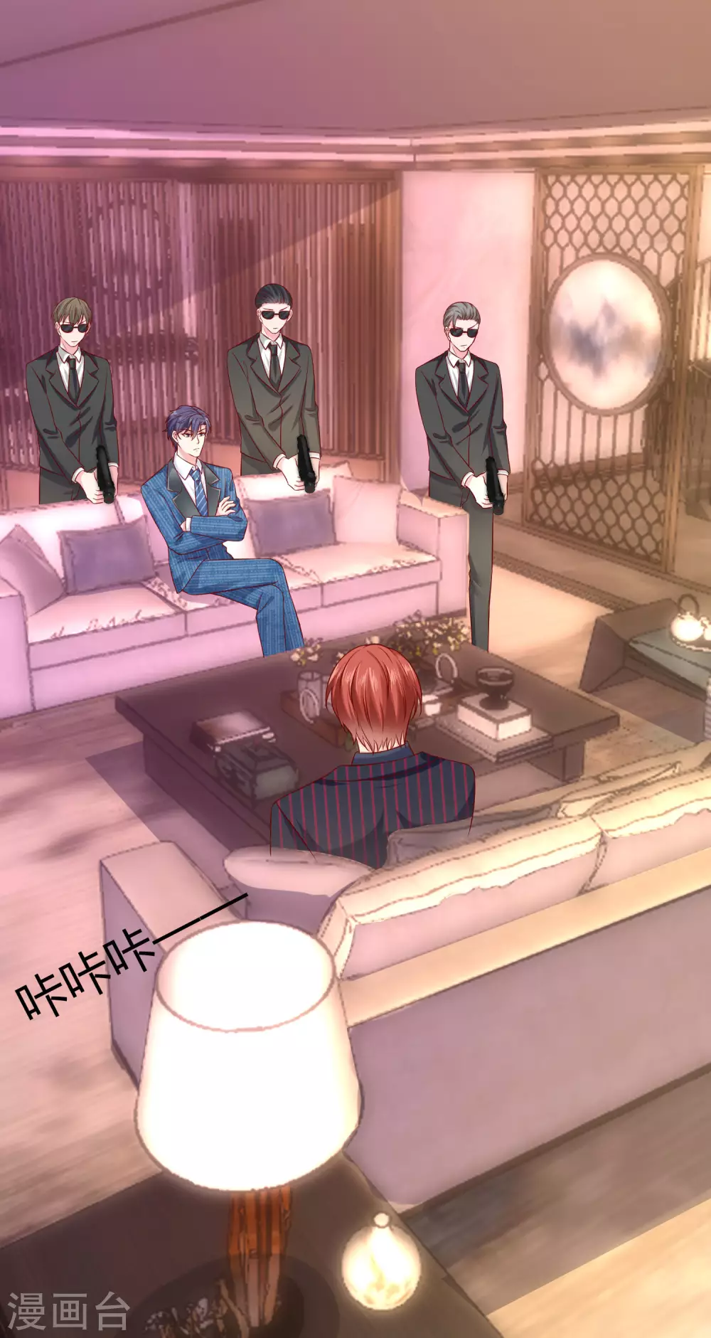 第126话 有钱人的幼稚35