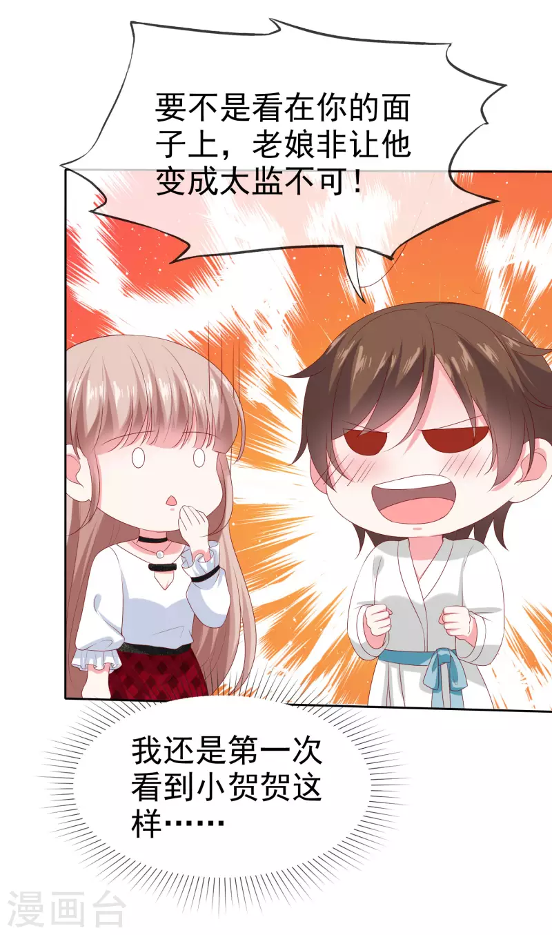第146话 不可能就是可能啦~31