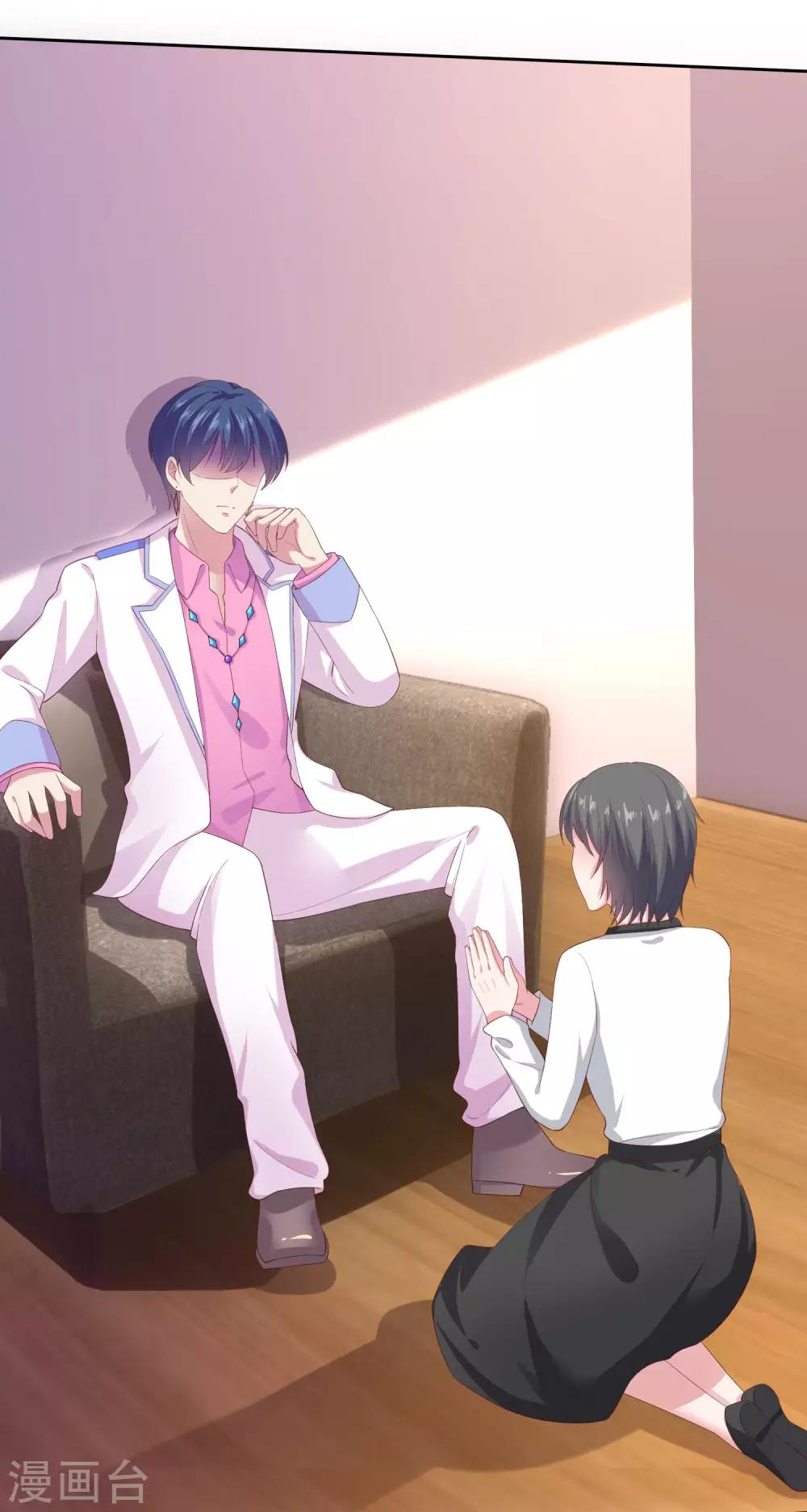 第106话 居然做这麽肮脏的事！4