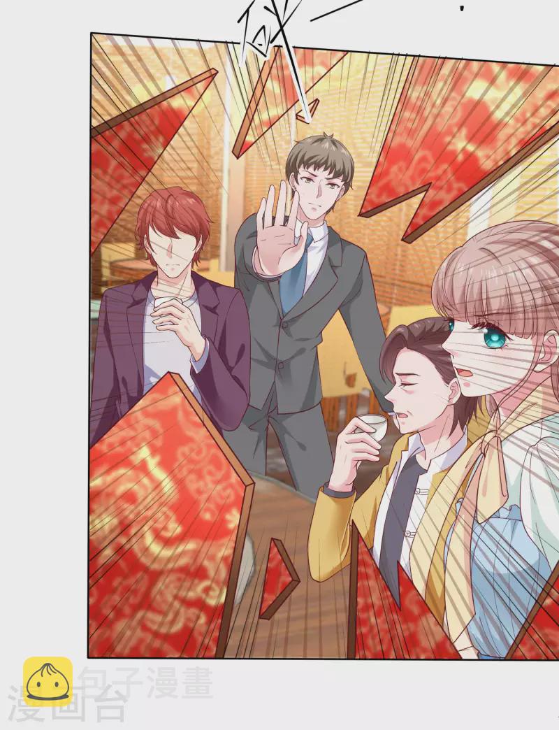 第159话 我还能活着回来见你麽？26