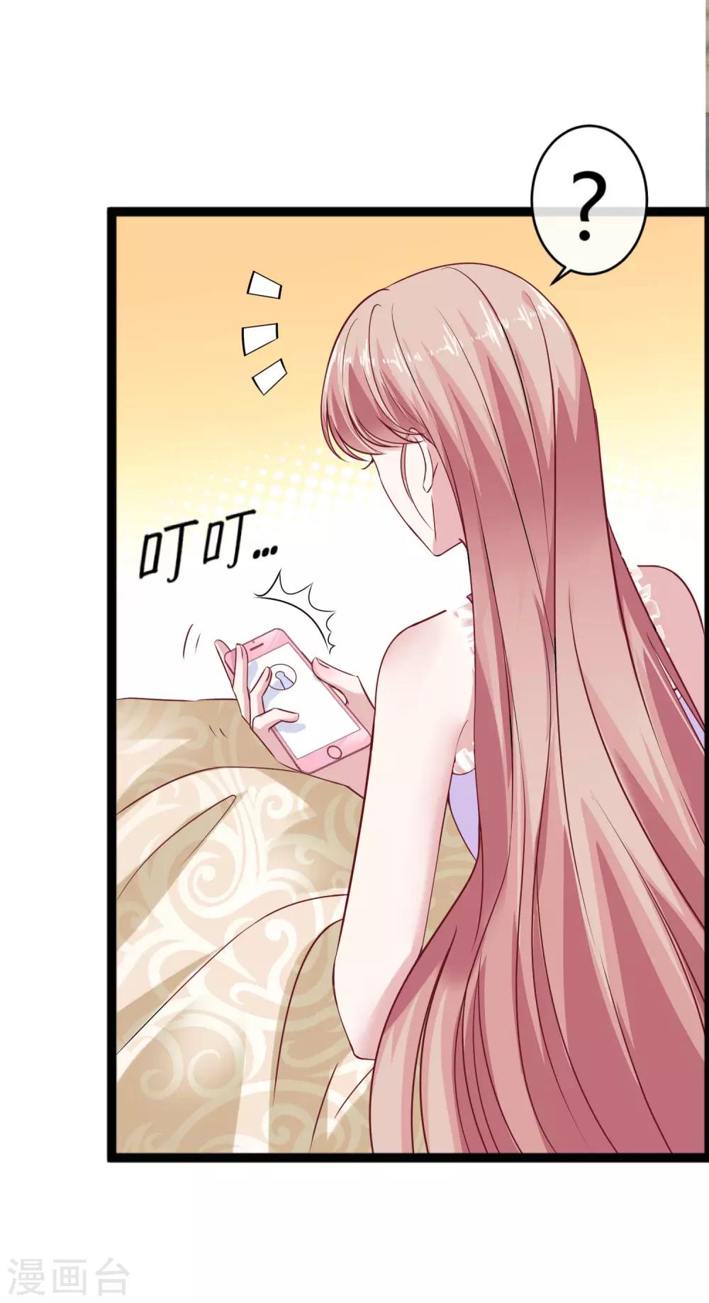 第32话 甜蜜变心碎16