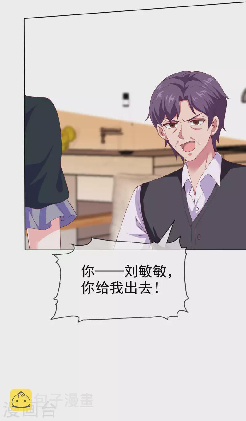 第172话 每一天都值得纪念32