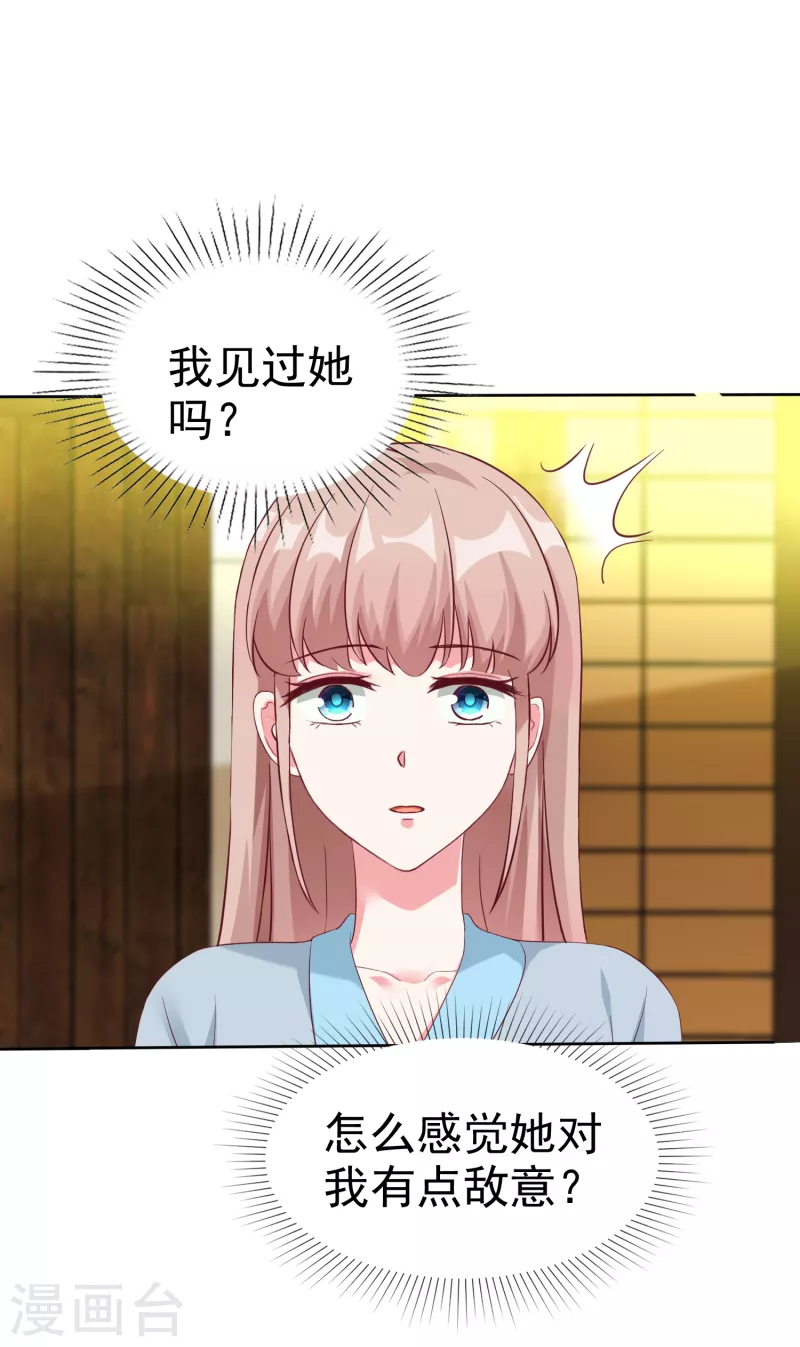 第202话 有人爱有人恨9