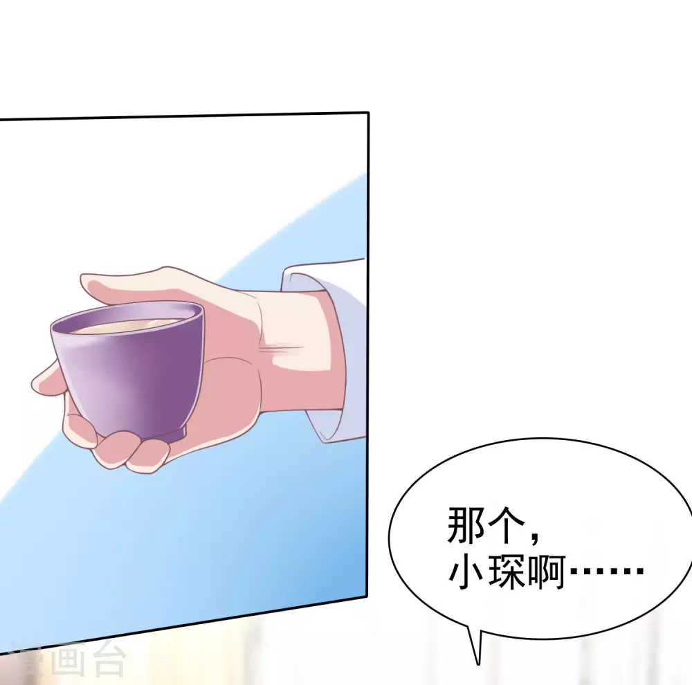 第122话 你们滚远点！11