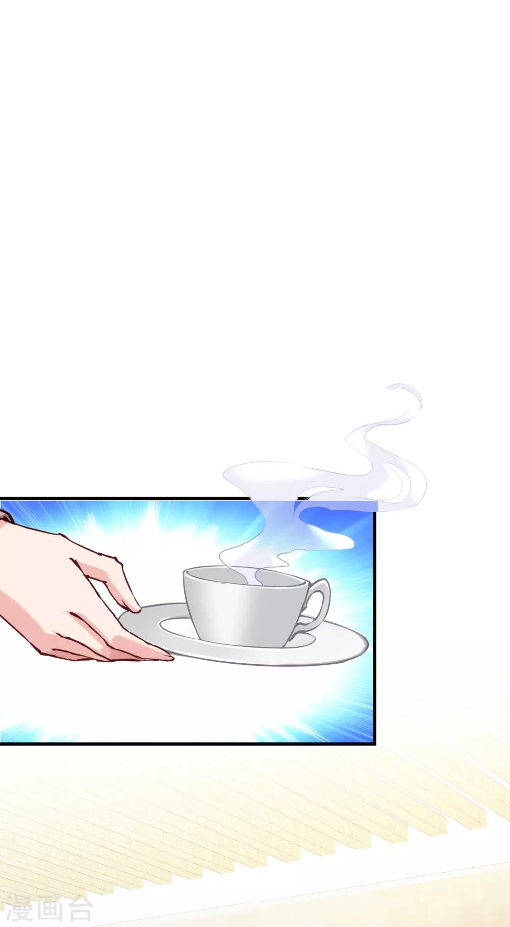 第39话 来路不明的女人17