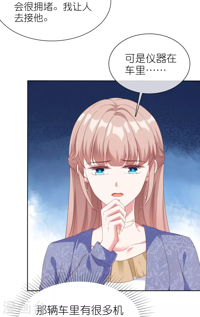 第241话 哥哥不见了！13