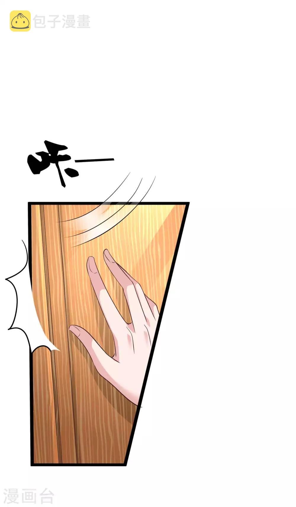 第57话 挑拨离间失败？12