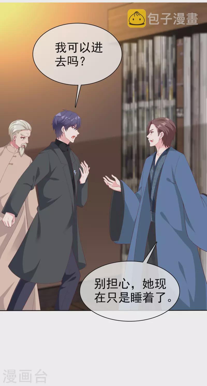 第191话 认祖归宗5