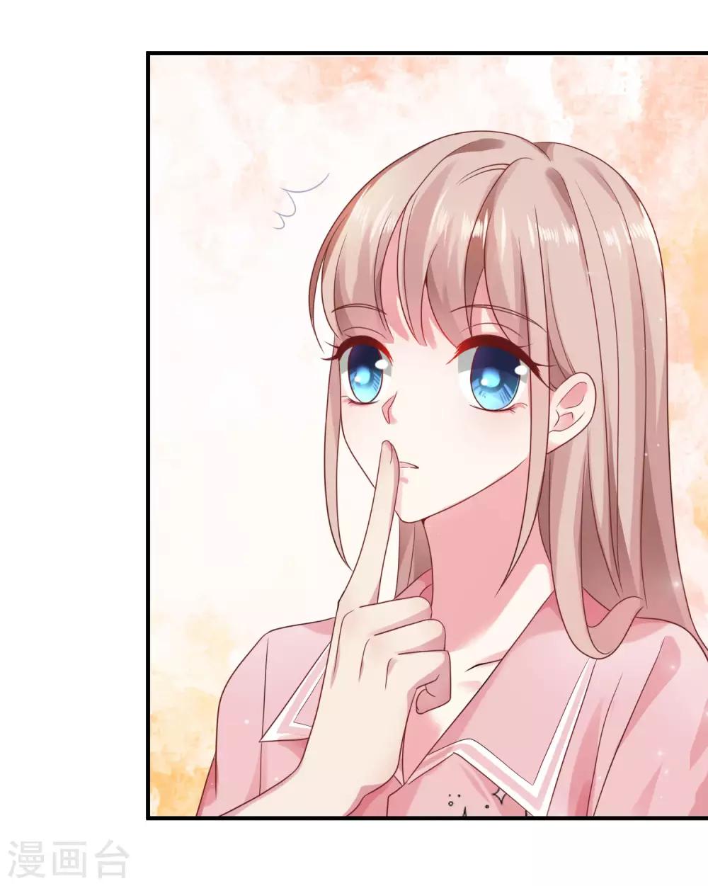 第92话 来自老婆的牀上诱惑~30