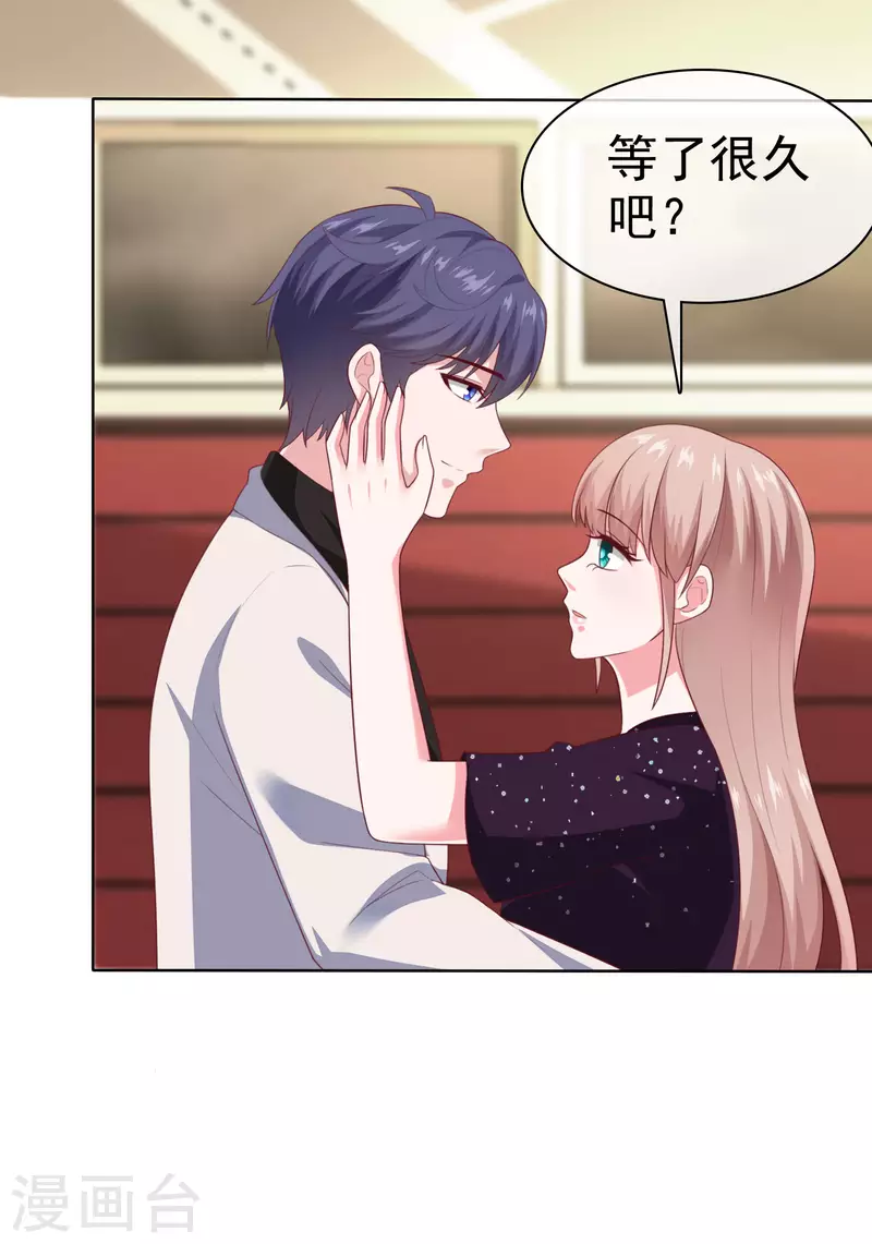 第170话 给老婆买买买！19