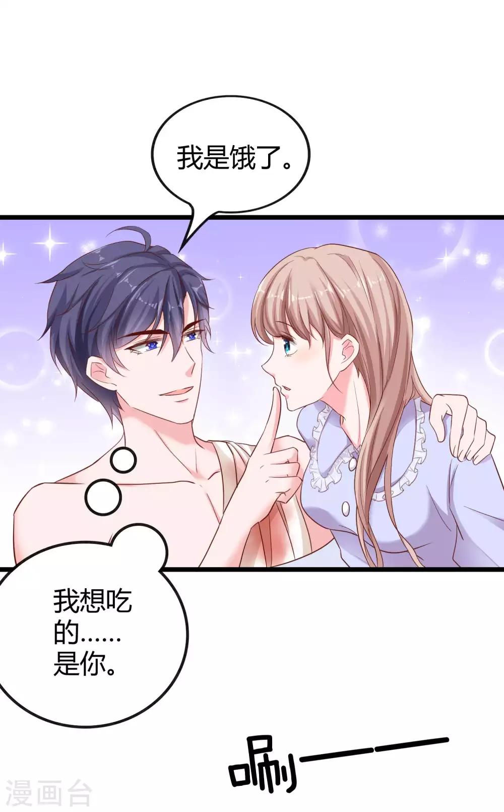 第73话 废话太多，所以堵上嘴巴？28
