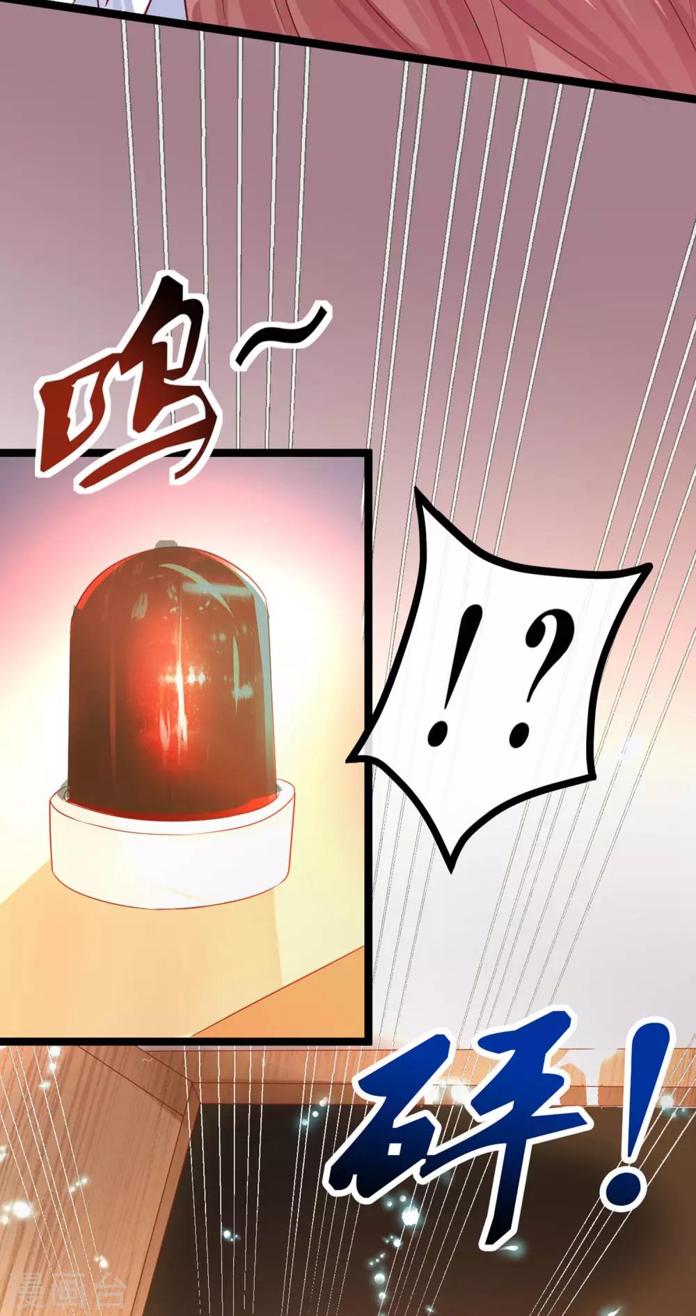 第31话 伤她者——死！25