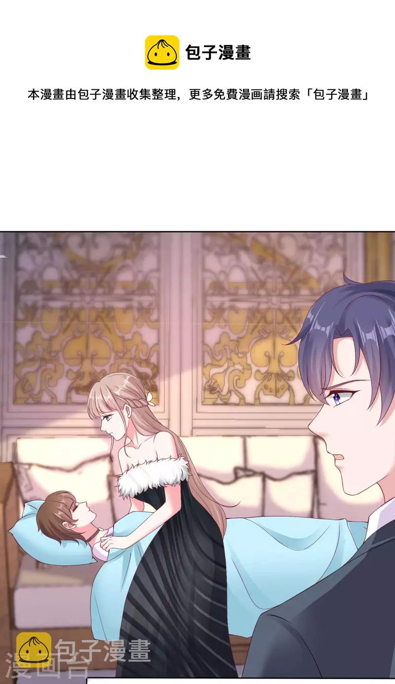 第179话 特别的怀孕体验~25