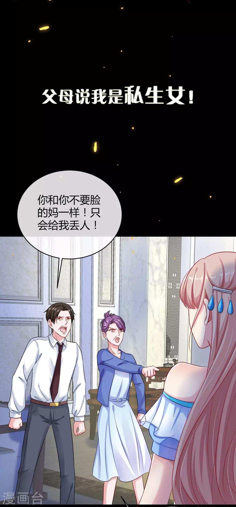 序章2