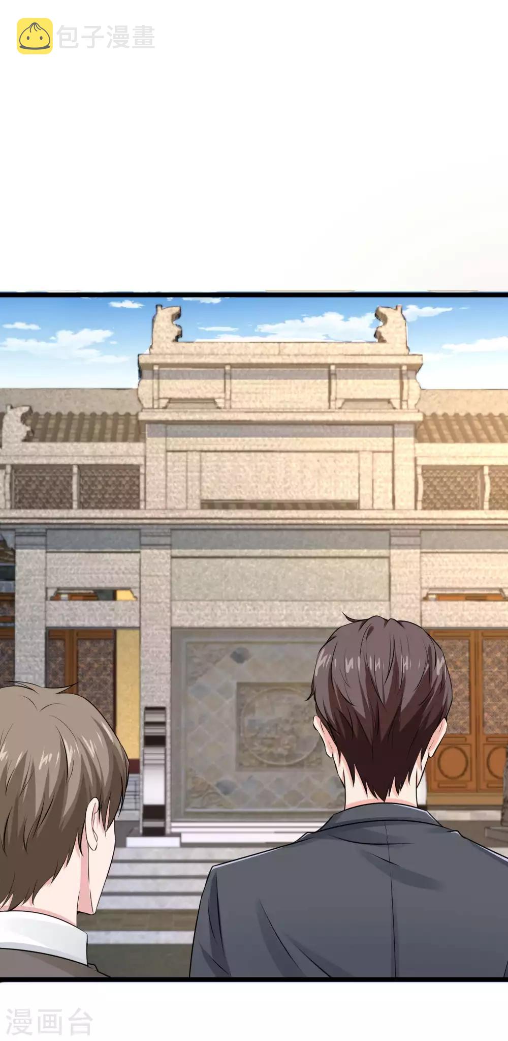 第74话 娆娆，我们去度蜜月吧3