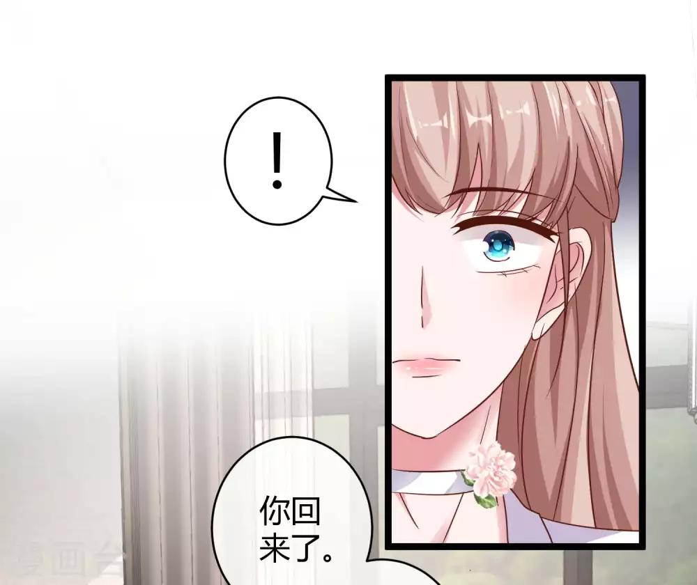 第60话 小情侣的调情之道5
