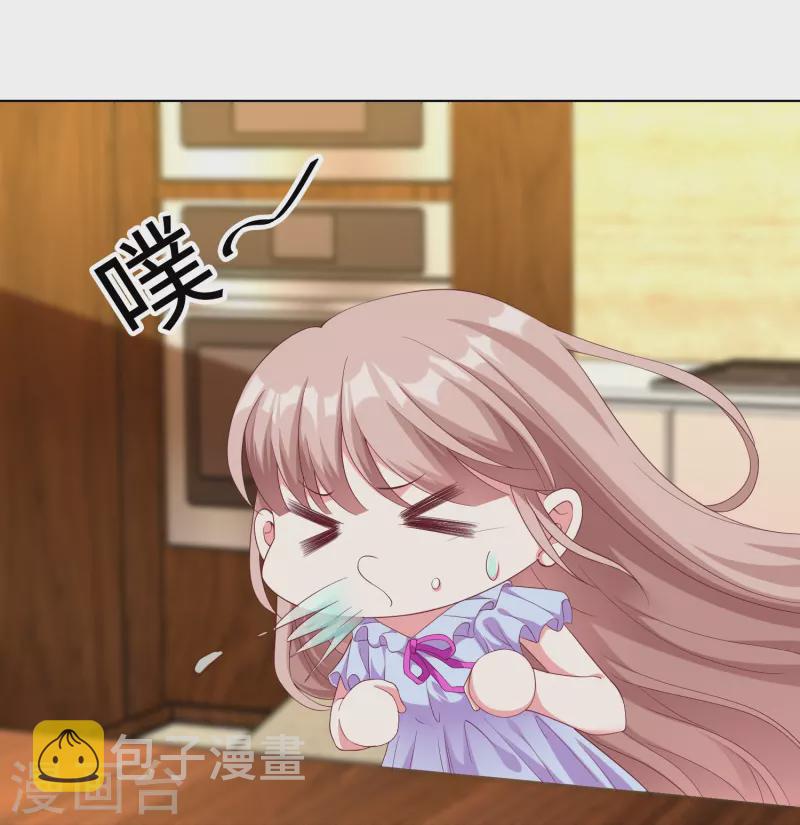 第235话 惊！这人怎麽随时都能求婚21