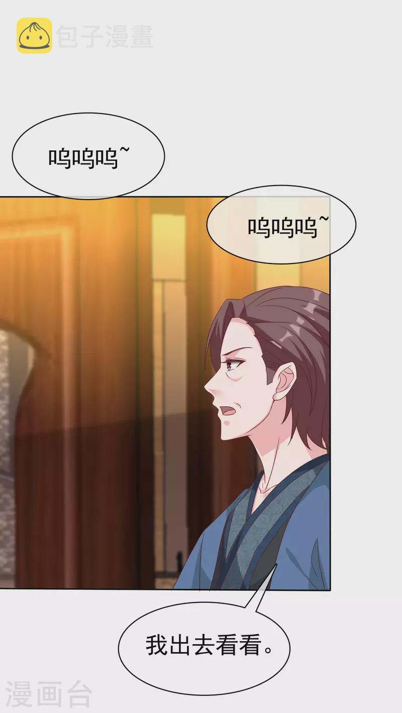 第191话 认祖归宗26