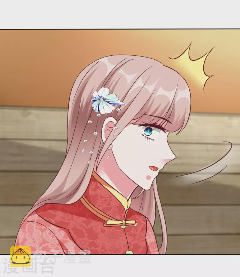 第208话 参加天选！3