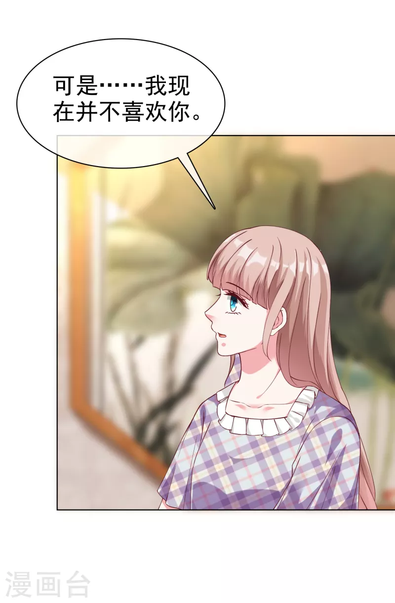 第216话 双胞胎宝贝！26