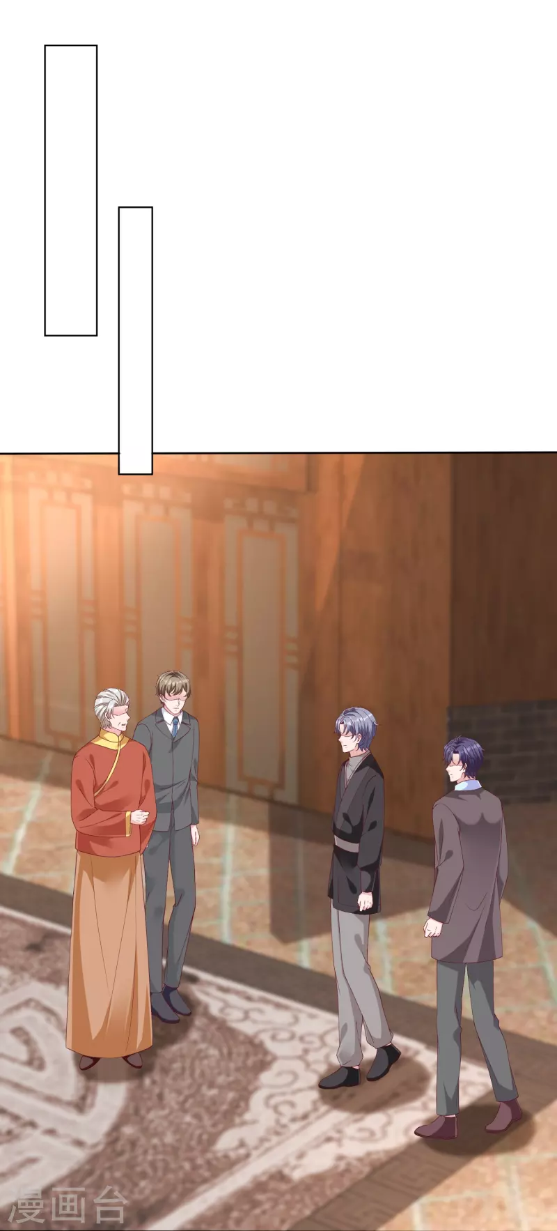 第218话 我不嫁了2